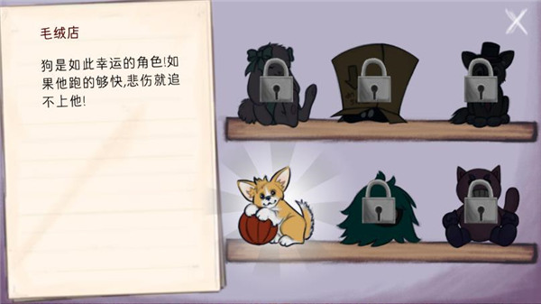 艾琳娜的焦虑截图4