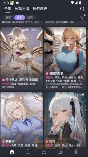 feelin ai官方正版