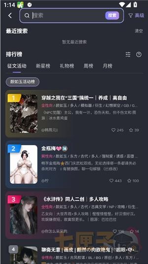 feelin ai官方正版