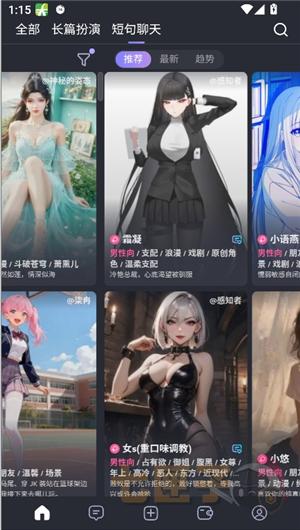 feelin ai官方正版