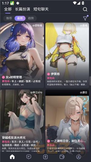 feelin ai官方正版