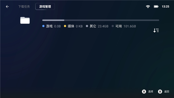 盖世pc模拟器截图3