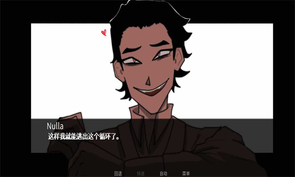 吃人天神手机版截图2