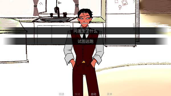 吃人天神手机版