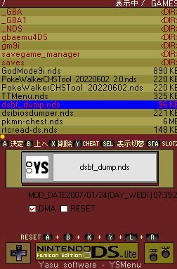 melonDS安卓汉化版