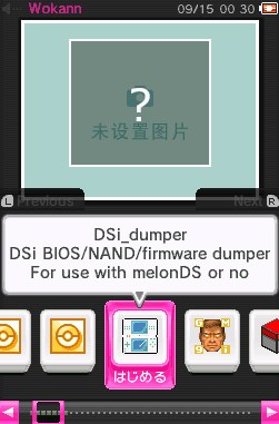 melonDS安卓汉化版