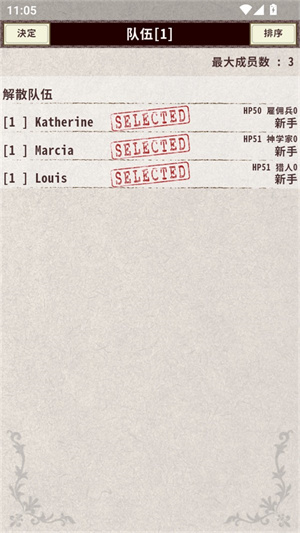 骑士与龙4截图3