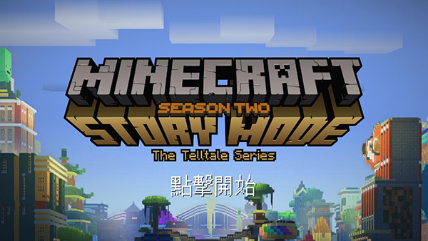 我的世界故事模式手机版截图1