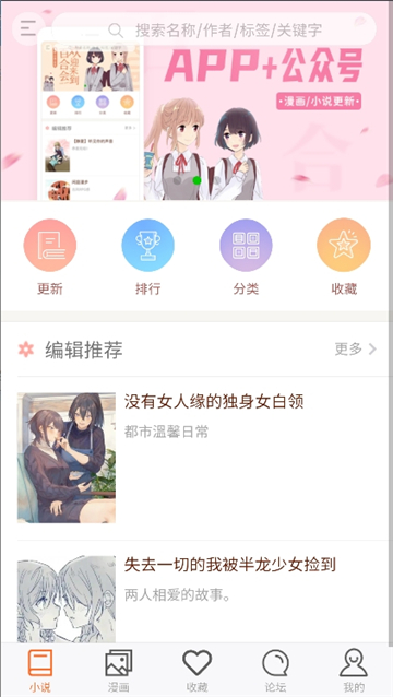 300白合会截图1