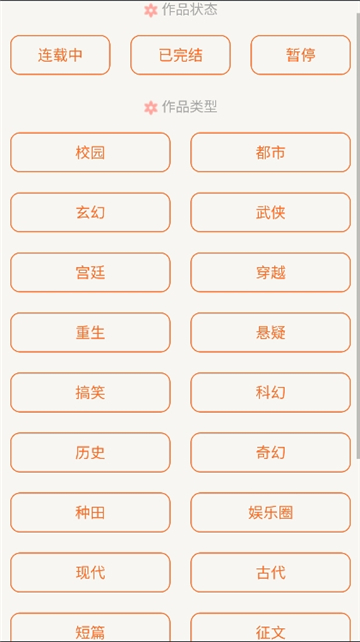 300白合会截图7