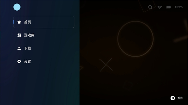 盖世pc模拟器精简版v5截图2