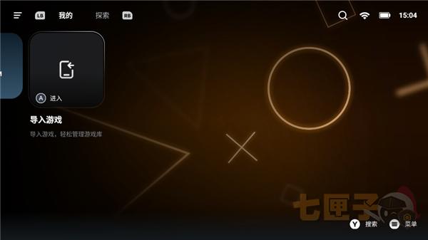 盖世pc模拟器精简版v5