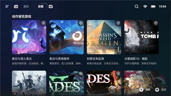 盖世pc模拟器精简版v5