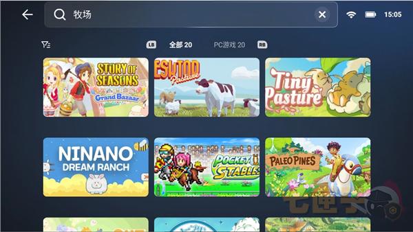 盖世pc模拟器精简版v5