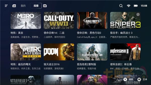 盖世pc模拟器精简版v5