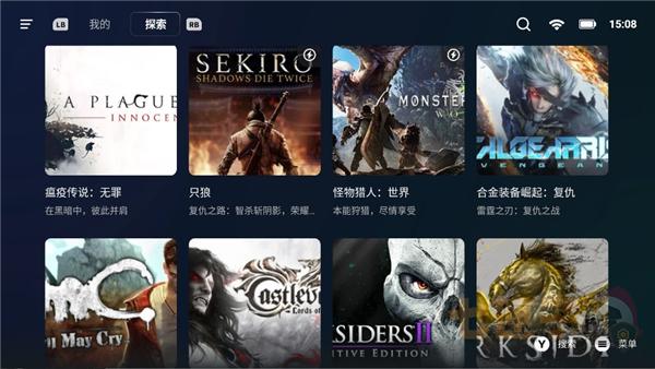 盖世pc模拟器精简版v5