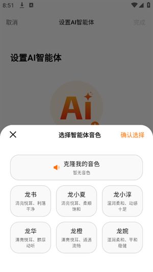 MarsXAI安卓版截图2