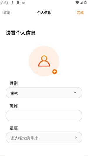 MarsXAI安卓版截图4