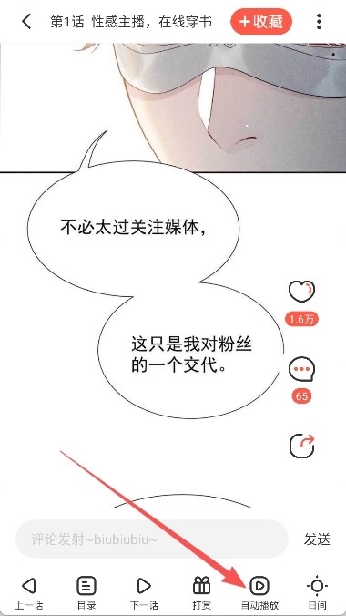 西西漫画