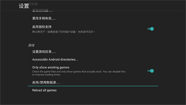 天马模拟器整合包