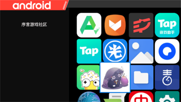 天马模拟器整合包