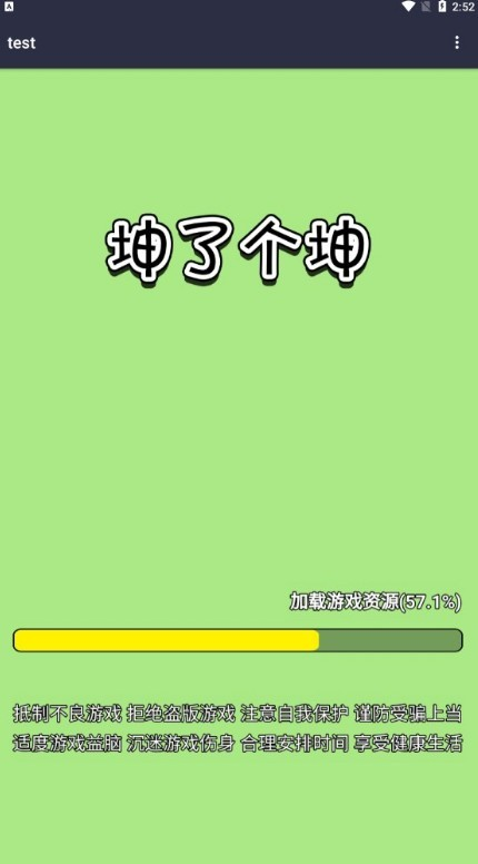 初凉软件库4.4