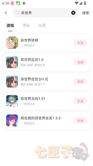 游咔手游官方版