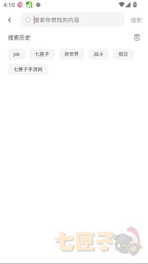 游咔手游官方版