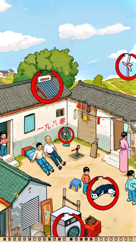 年代找茬王截图3