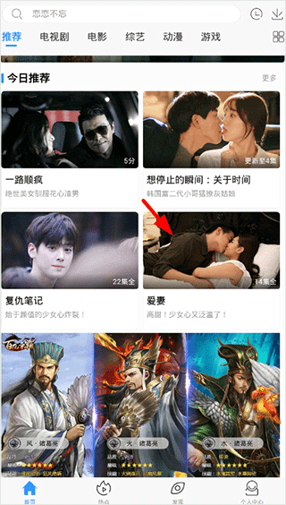 七七影视大全官方正版