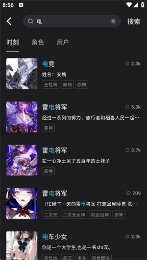 Rubii旧版截图3