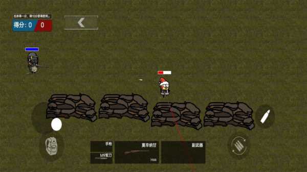 王牌末日特工截图1