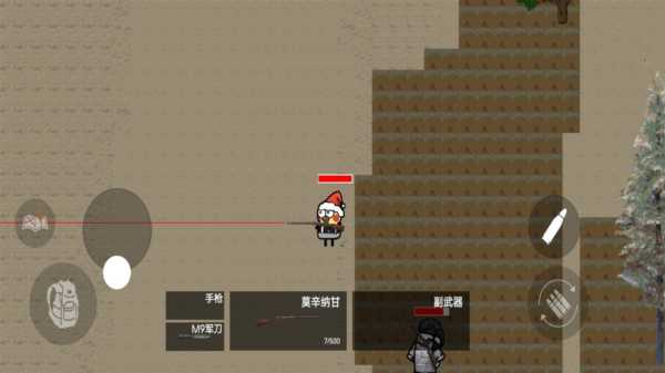 王牌末日特工截图3