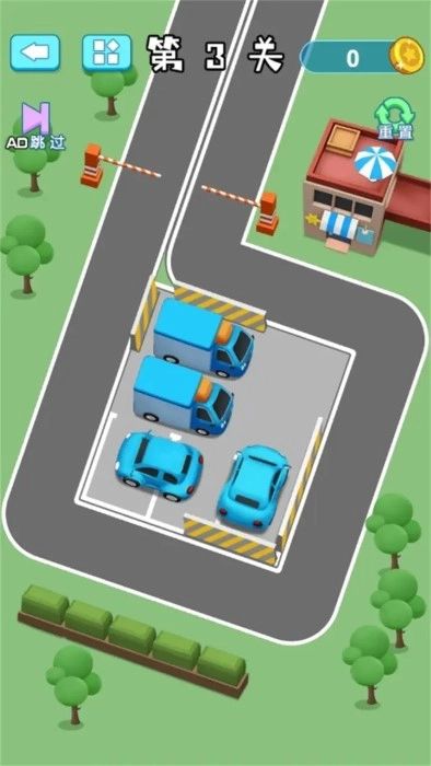 调个座位吧截图1