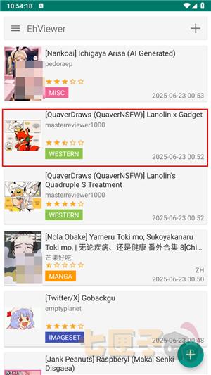 e站(ehviewer)绿色