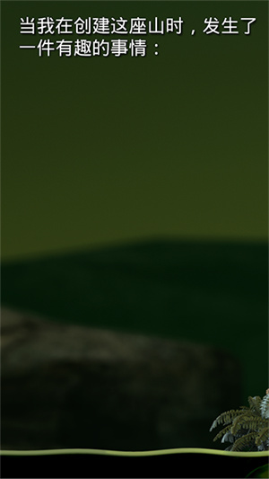 掘地求生手机版正版截图1