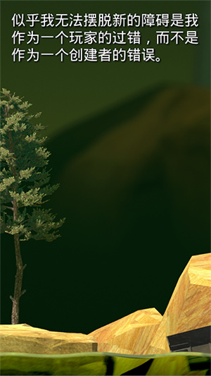 掘地求生手机版正版截图3