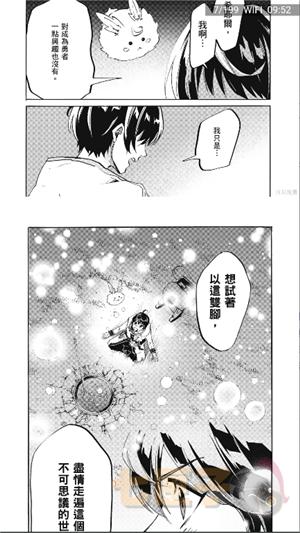 拷贝漫画繁体字正版