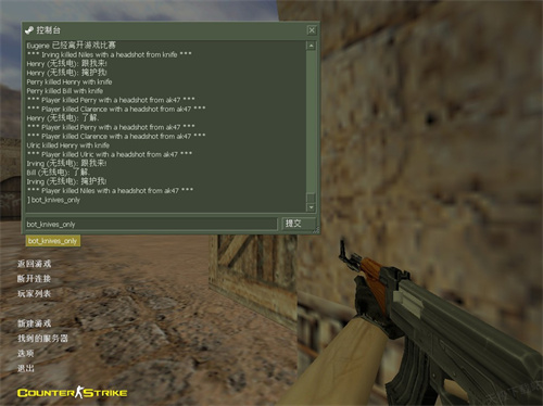 反恐精英cs手游