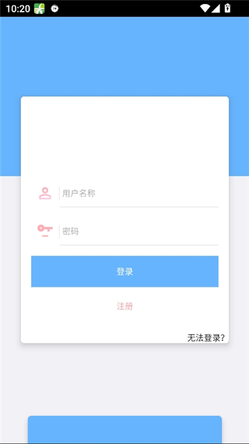 凝梦软件库截图3