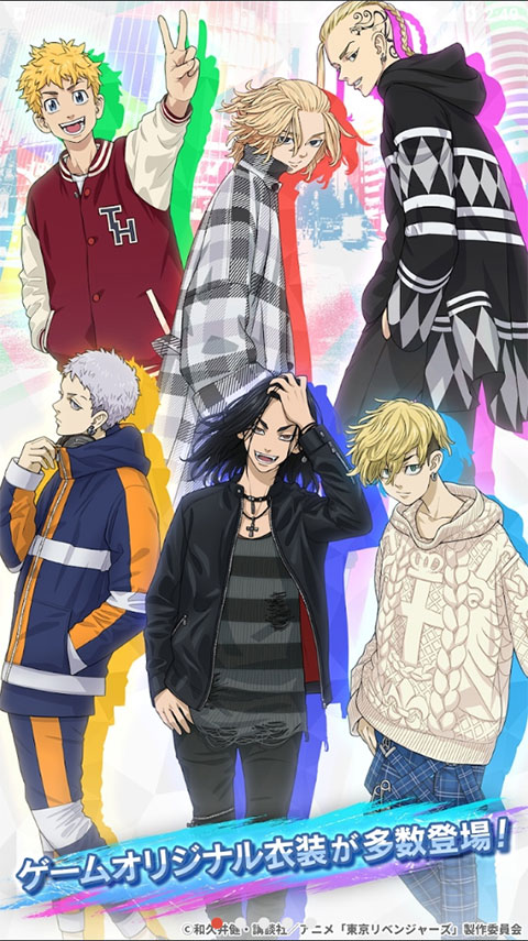 东京复仇者手游截图4