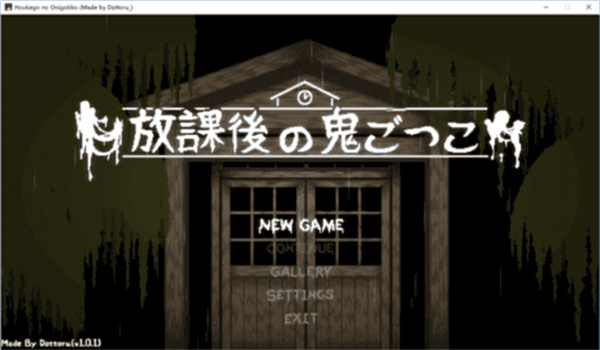 放课后的捉迷藏小熊移植版截图2