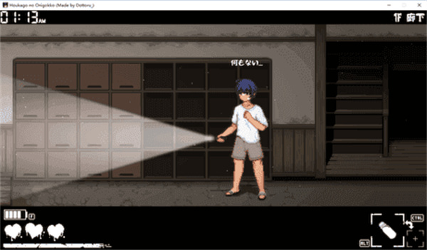 放课后的捉迷藏小熊移植版截图3