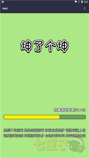 初凉软件库3.7