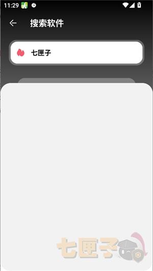 大象库软件库1.1