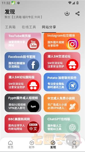 大象库软件库1.1