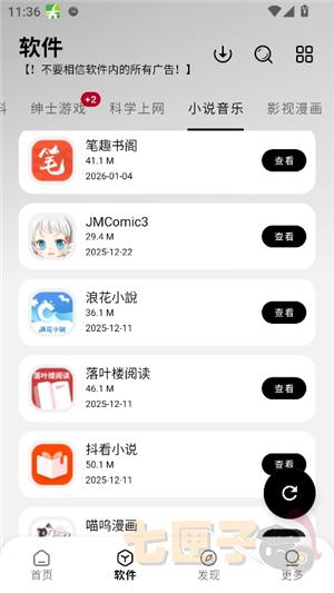 大象库软件库1.1