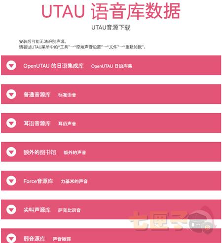 paintvoice官方中文版