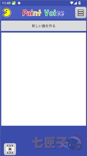 paintvoice官方中文版