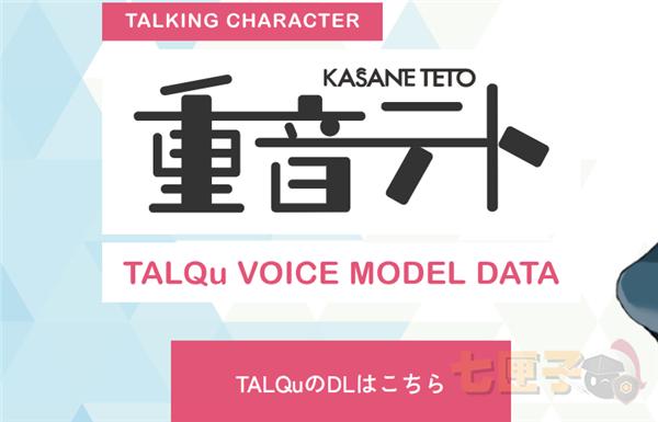 paintvoice官方中文版